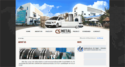 Desktop Screenshot of csmetal.co.th